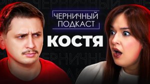 КАКОВО БЫТЬ СЕСТРОЙ МОНСТРА | Страшные истории подписчиков с Костей