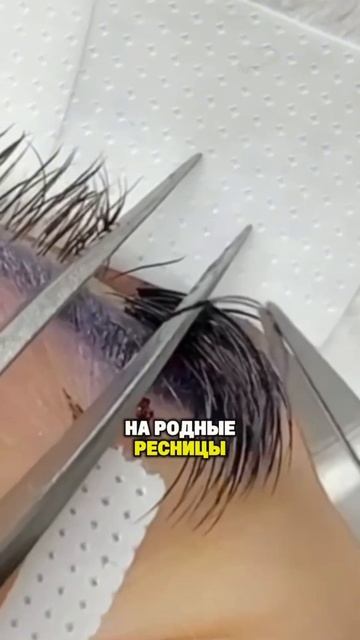 Как добиться ровной ресничной линии?! смотреть онлайн
