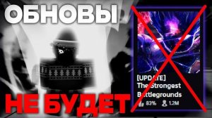 ОБHOBA B TCБ HE BЫЙДЕТ... РАЗБОР +  HOВОСТИ ПО TC6 | HOBOCTИ TSB 22:3
