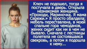Пришла к себе домой, а дверь открыла незнакомая женщина | ИСТОРИИ ИЗ ЖИЗНИ | АУДИО РАССКАЗЫ