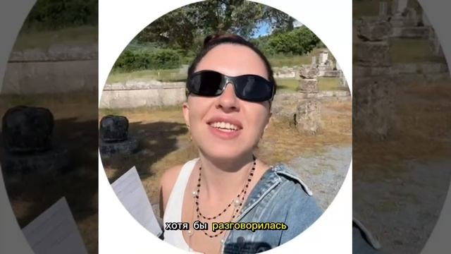 Наталья