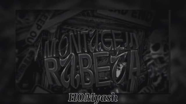 MONTAGEM RABETA (SLOWED) ☠️ смотреть онлайн