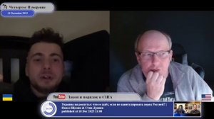 Украина заявила, что хочет быть в ЕС...