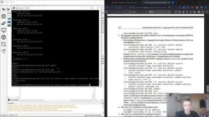7_выполнение