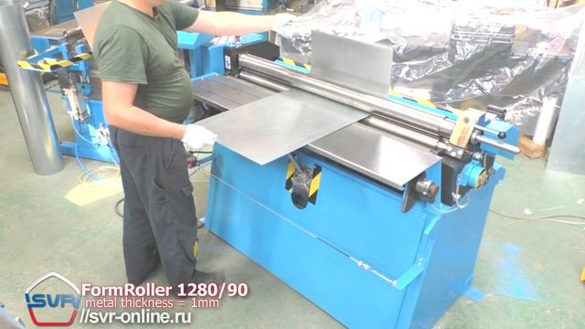 Form Roller (SVR) - модель 1280/90