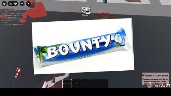 Обучение в Trollge Incident!