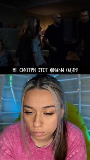 Ужастик который ты не смотрел! 😁