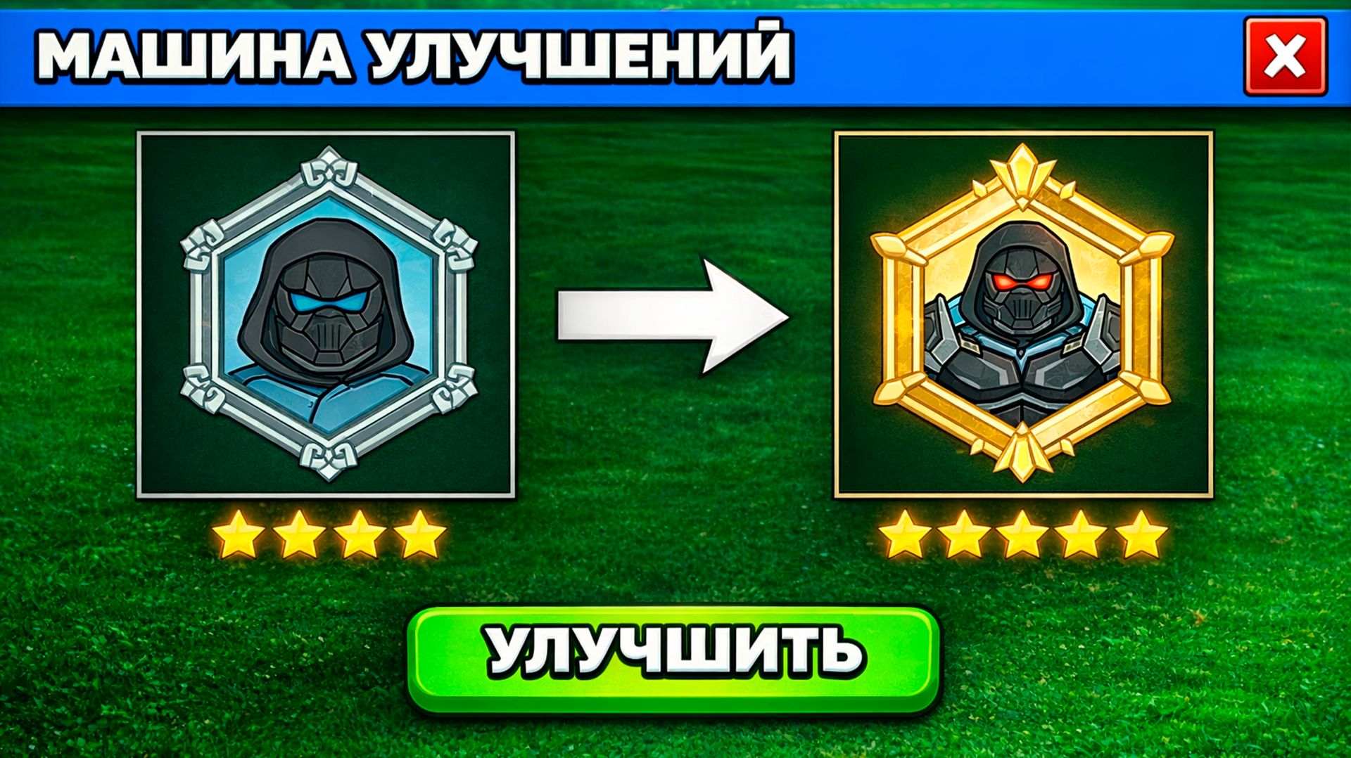 Выживите 99 ночей, но вы можете улучшать классы! смотреть онлайн