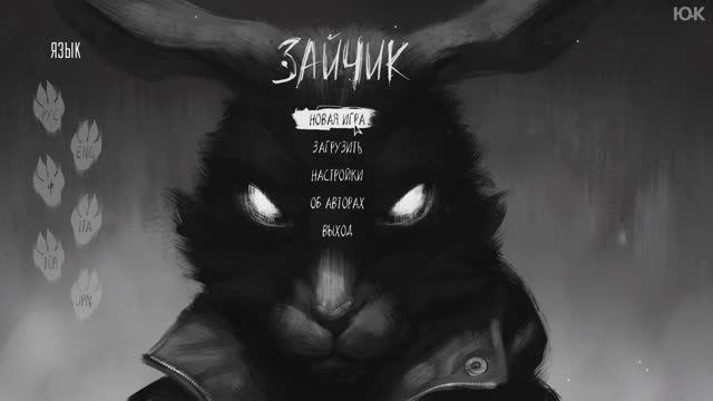 [1] Tiny Bunny - Прохождение без комментариев. Русская озвучка