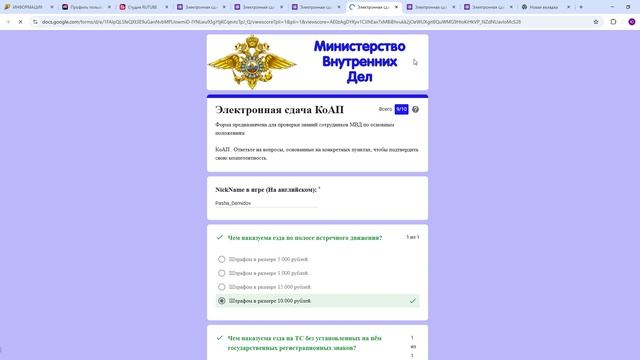 повыха смотреть онлайн