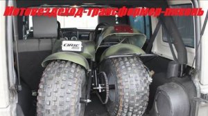 Мотовездеход-трансформер-пиконь (Часть 2)