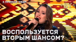 Дарья Чеславская — Целого мира мало | Песня за жизнь | ФАКТОР.BY | 5 сезон | 10 выпуск | Прямой эфир