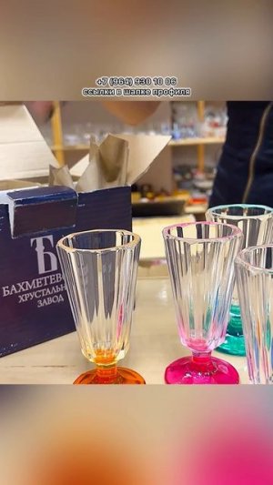 Предметы в наличии! Полное видео смотрите в «РАСПАКОВКА от 23.10.2025г» г. Краснодар 8(964)930-10-06