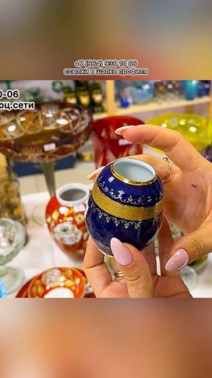 Предметы в наличии! Полное видео смотрите «ВИДЕО-ОБЗОР серия №127 от 31.10.2025г»  8(964)930-10-06