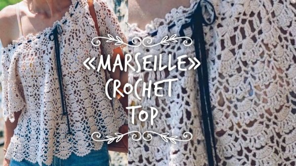 ТОП "MARSEILLE" ❤️ МАСТЕР-КЛАСС ГОТОВ! ❤️ BEAUTIFUL CROCHET TOP