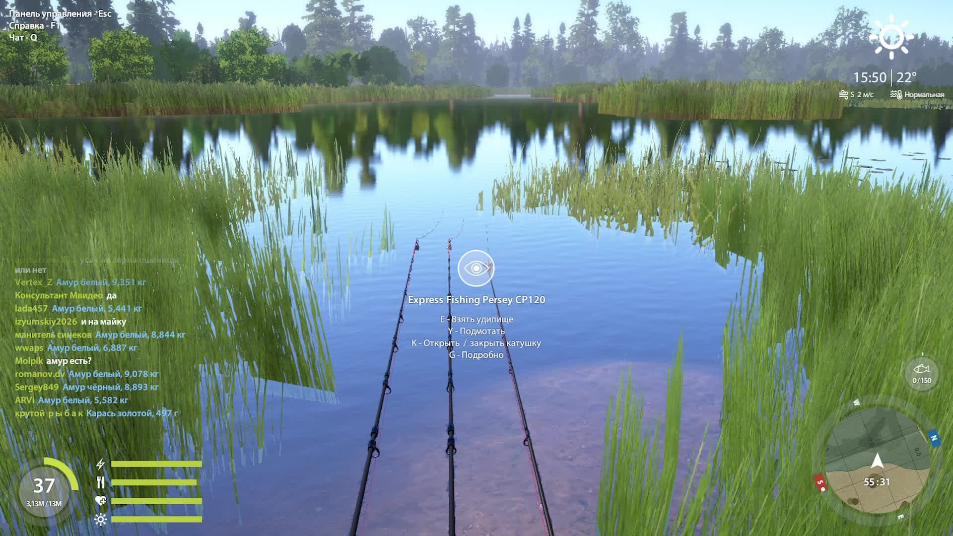 РР4 смотреть онлайн