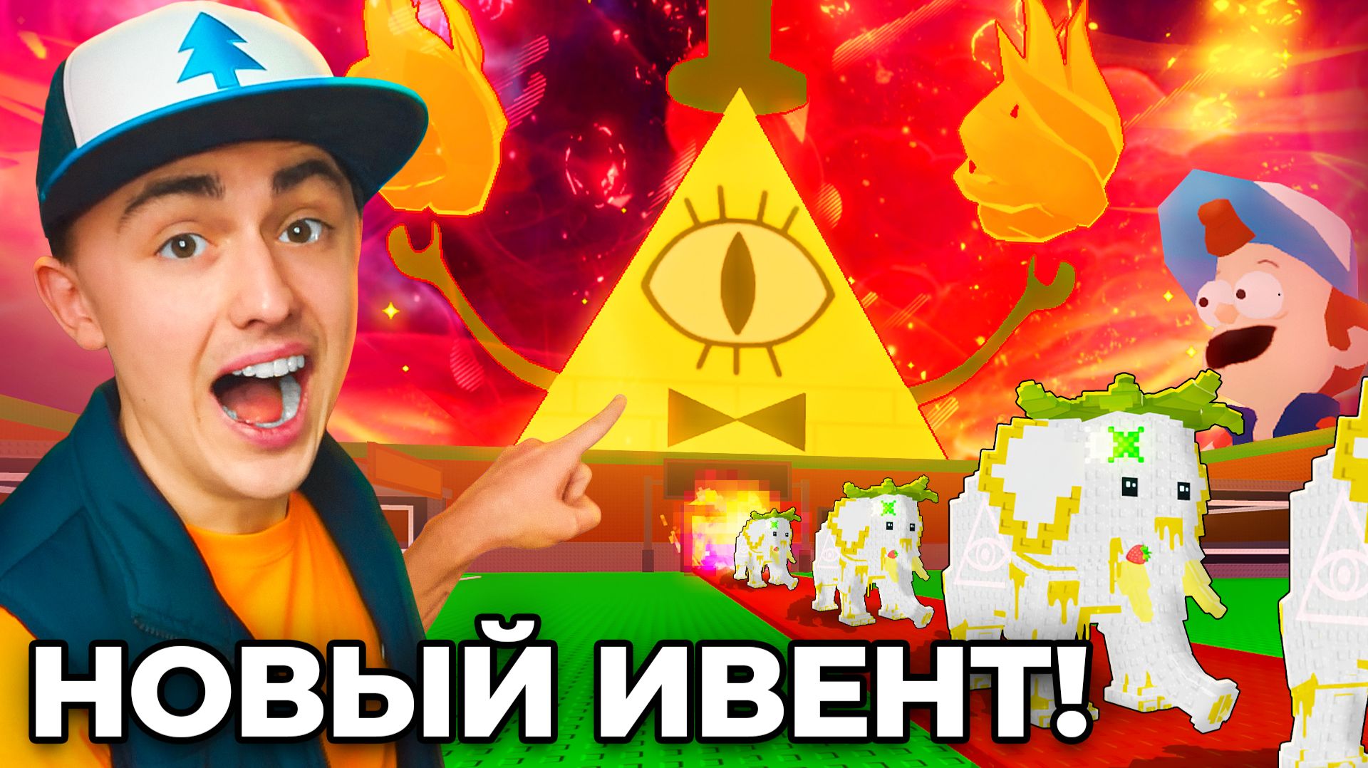 😨Я Получил СОБСТВЕННЫЙ Ивент Gravity Falls в Steal A Brainrot!