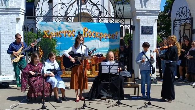 День радости.
Пасха Красная.