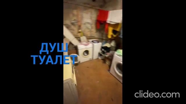 обзор