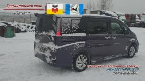 Хонда СтепВагон Спада   2016г. 1.5л. Краснодарский край г.Краснодар