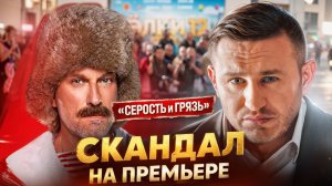 Скандальные слова Нагиева о СВО и кино. Виталий Бородин дал оценку интервью на премьере