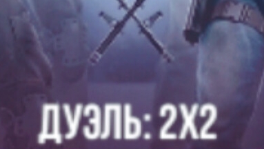 красивый килл смотреть онлайн