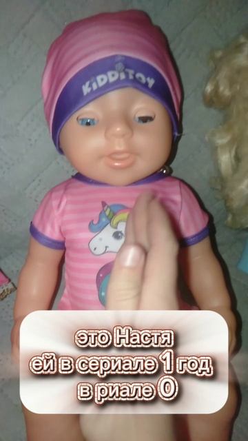 знакомства с персонажами