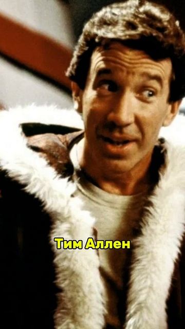 Подборка актеров которые классно сыграли деда мороза смотреть онлайн