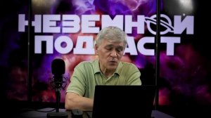 3I/ATLAS: Странный объект сближается с Землей. Владимир Сурдин