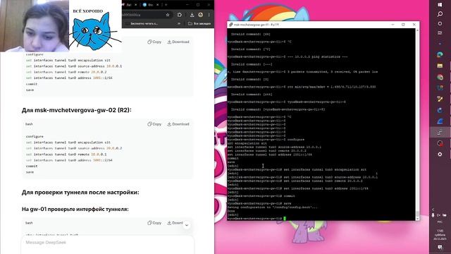 СТ | Лабораторная работа №8 | Выполнение часть 3