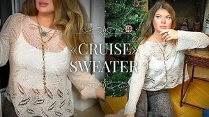 НАСТОЯЩАЯ РОСКОШЬ! Джемпер "CRUISE" подойдет всем!