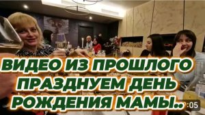 САМВЕЛ АДАМЯН, ПО ПРОСЬБАМ ЗРИТЕЛЕЙ, ДЕНЬ РОЖДЕНИЯ ЗАКОНЧИЛСЯ, НО КАК??