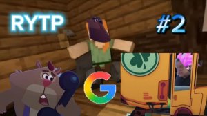 САБЕЗ RYTP #2 (Собез)