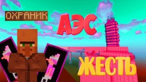 Взрыв пошел не по плану - Авария на АЭС в Майнкрафте без Модов