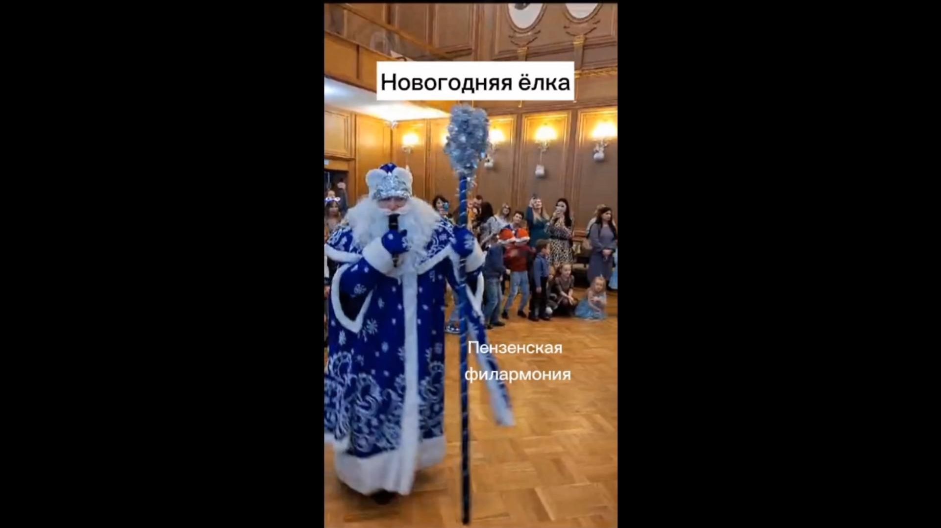 Новогодняя ёлка в филармонии, проводят "Миряне" смотреть онлайн