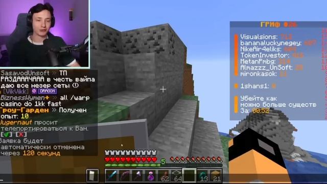 ДОМЕР ГРИФЕРИТ