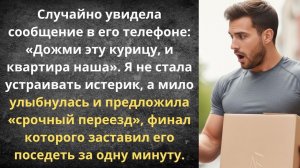 Истории из жизни|Вывод мусора!|Аудио рассказы|Аудиокниги слушать онлайн|Жизненные истории