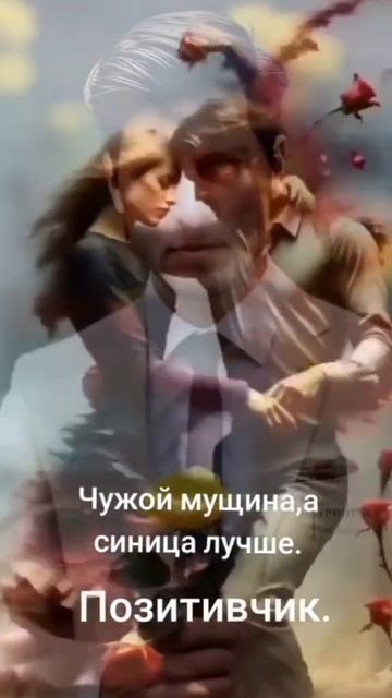 ПОЗИТИВЧИК смотреть онлайн