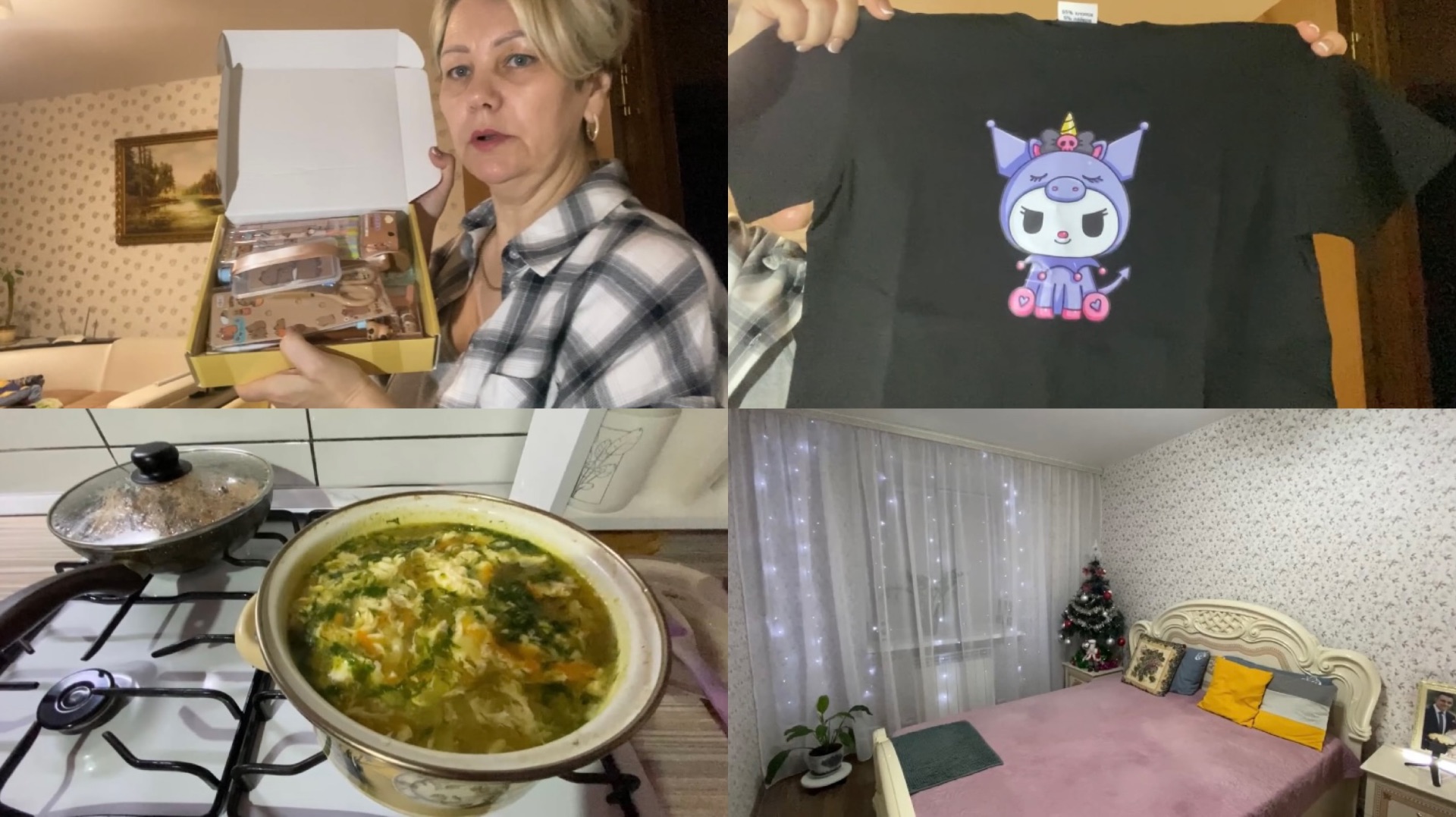 Наготовила Еды на Несколько Дней, Подарки к Новому Году