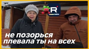 Ольга УРАЛОЧКА /Не позорься/Плевала ты на всех /Ольга Уралочка live /Уралка