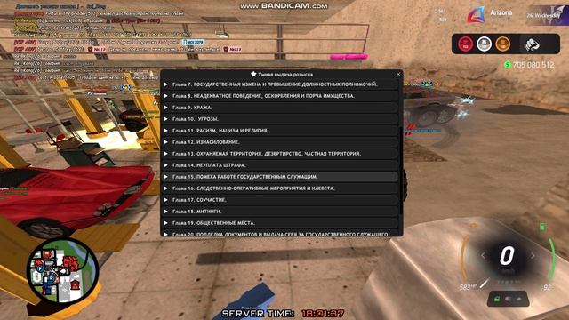 bandicam 2025-12-19 18-01-01-990 смотреть онлайн