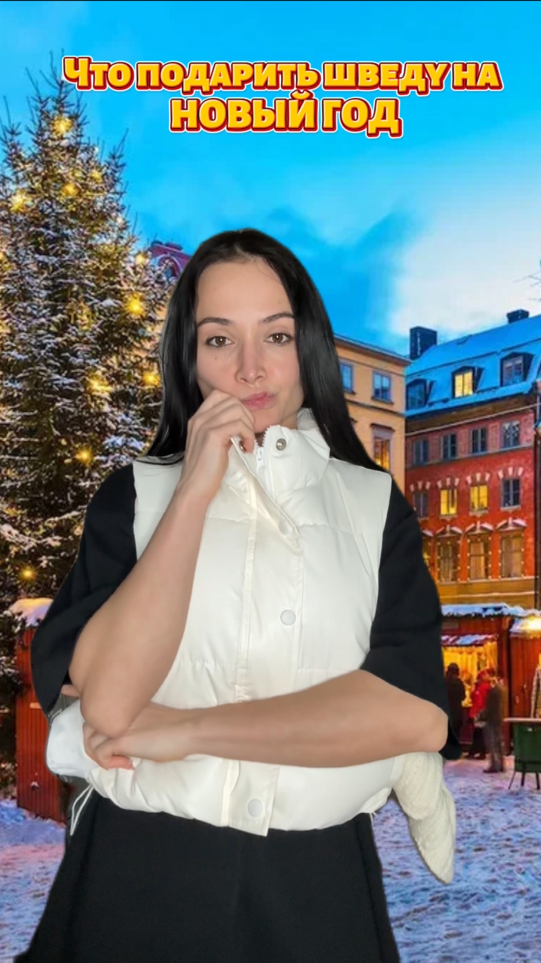 Новый год уже скоро! смотреть онлайн