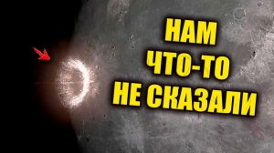 В МОМЕНТ СБЛИЖЕНИЯ 3I ATLAS с Землёй на Луне зафиксировали удар неизвестного объекта