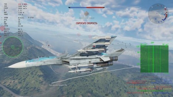 Спокойный бой на Су 33 под A Perfect Circle