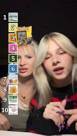 О ЧЁМ ОНА?🤨