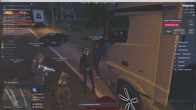 ПГ 334745 20.12.25 01.12