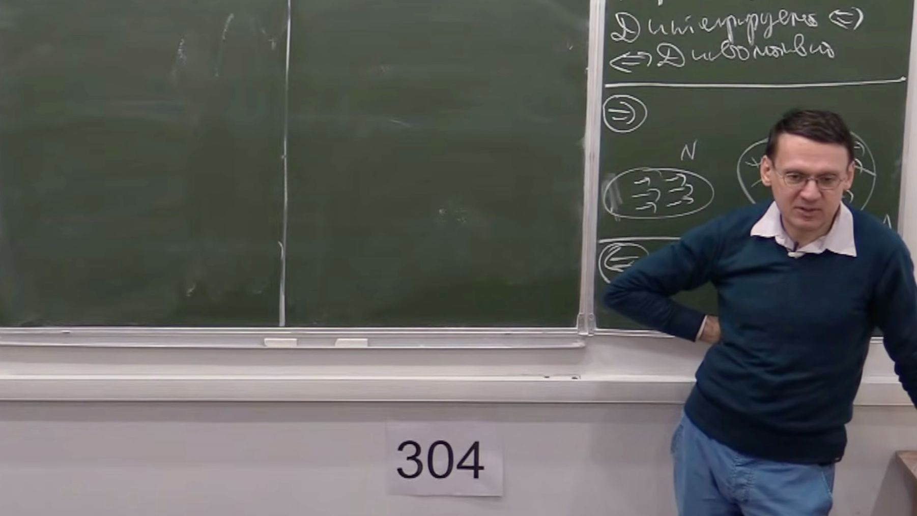 Анализ на многообразиях, Лекция 16, А.В.Пенской смотреть онлайн