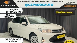 Toyota Corolla Axio 2019