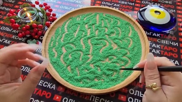 Гадание на песке: что сейчас происходит💯 у вас за спиной😱❓ а вы и не знаете🤯