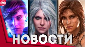 Игровые новости и обзоры